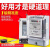 上海华立电表单相电子式电能表液晶电高精度表火表出租房220v 标准型5(20)A