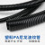塑料波纹管PA尼龙PP防水阻燃螺纹管穿线软管PE电线电缆保护套线管 PP阻燃AD7.5/50米