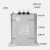 低压并联电力电容器BSMJBZMJBCMJBKMJ0.45 BSMJ0.45-25-3 450v