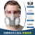 kn95防尘口罩防尘防工业粉尘打磨煤矿专用防护面罩透气易呼吸 双罐硅胶口罩+防雾眼罩