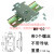 绿色款PCB安装简易支架线路板支架PCB模组架DIN35C45导轨安装支架 金属支架 MH-02 单个