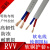 铜芯软线双股两芯电线缆2x0.3/0.5电源线1.5平方软电线空调线 国标2芯4平方100米