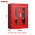 圣极光应急物资柜防汛器材柜消防用品储存柜可定制G1532红色