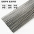 青佤 药芯焊丝 低温焊条 氧焊焊丝 铝铝药芯焊丝-1.6mm（50根） 