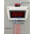 电流表数显直流交流电压互感器监测仪智能上下限检测超功率报警器 DC直流(60分贝）