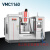 配置VMC855数控加工中心机床小型立式铣床三轴线轨定制 VMC1160