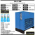 定制冷冻式干燥机1.5/2.5/3.8/6.5/10立方空压机压缩空气冷干机过 高温20立方冷干机(380V)
