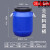 加厚化工桶塑料桶酵素桶25升50升密封储水桶带盖级发酵桶 25L蓝色加厚款 配内盖