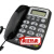 定制定制KCM新高科美93来电显示电话机机C168大字键办公座机中诺 105红色