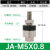气缸配件万向浮动接头SMC型不锈钢JC连接摆动JAF法兰M4*0.7M5M6M8 浮动SMC型JA-M5*0.8