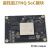 微相 Xilinx FPGA ZYNQ核心板 ZYNQ7035 7045 7100 工业 XC7Z035