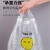 玛仕福 透明笑脸塑料袋 打包袋购物袋 手提背心袋外卖袋 35*55cm(100个)