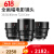 七工匠 电影镜头35 50 85mm T2.0 Cine适用RED FX3 S5 R5 R6 Z6 35mm T2.0（电影镜头） 索尼E口