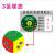 汇一汇 设备状态牌 亚克力磁吸式机器运行标识管理牌 3区状态(绿盘方形) 22.5*15cm 5个/包(5个价)