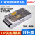 明纬S-150W-24V6.5a直流12v12.5A工业稳压开关电源直流模块36V48V 36v48v咨询