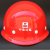 中国建筑玻璃钢安全帽建筑工地玻璃钢头盔维纶钢安全帽带标志中国建筑安全帽圆顶盔式安全帽 红色 中国建筑logo