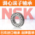 轴承 24128CE4 22228CDE4 23228CE4 22328CE4 K C3 S11 23128/NSK 其他/NSK