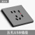 兰豹  ZGLANBAO 钢化玻璃插座面板灰色墙壁电源86型 五孔双USB插座*3个 