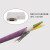 通讯电缆 通讯屏蔽 通信线 电缆 紫色PUR 830-4EH10