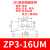 适用于ZP3真空吸盘SMC工业气动元件强力吸嘴机械手配件单双层厂家直销 YZP3-16UMS