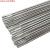 YHGFEE氩弧铝焊丝ER1100纯铝ER5356/5183铝镁ER4043/4047铝合金焊条 ER5356 2.4mm (一公斤价)