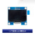 1.3英寸OLED显示屏模块 4P/7P白/蓝色 12864液晶屏 显示器提供原理图程序 4管脚 1.3英寸蓝色OLED模块/4P