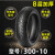 8层加厚防滑半热熔钢丝轮胎3.00-10真空胎电动车踏板摩托车胎 110-70-12半热熔钢丝胎
