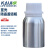 KAIJI LIFE SCIENCES实验室铝瓶铝罐金属容器铝质分装瓶化工样品瓶固化剂电解液瓶 120ml亚光10个