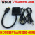 HDMI转VGA带音频转换器 高清转VGA接转液晶转换线 HDMI转VGA带音频带供电线 其他长度