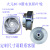 定制适用水泵铝叶轮潜水泵铸铝水轮1.5寸2寸农用多规格水泵铝叶轮厂家 40-9（109-76-14）