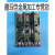 上海松江3208主机保险丝 回路板保护块 多线板保险丝 保护器 买5只送1只