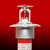 首防冷库专用干式喷淋头K-ZSTGX20-68℃工厂商场消防喷头消防喷淋洒水喷头