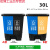适用双桶分类垃圾桶带盖大号干湿脚踏商用二合一公共场合可回收30 30L双桶(蓝加黑)颜色备注 (送一