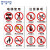 稳斯坦 W5605 (2张)乘坐电梯安全须知提示牌 使用注意事项说明贴 安全标识6(15*30cm)