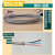 XMSJ Pt100温度传感器铂热电阻WZP-187防水温度探头 K/E型热电偶感温棒 E /50*1.5米