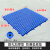 塑料防潮垫板网格垫仓板冷库垫板地台板栈板地垫货物 特厚圆孔100_70_5厘米(厘米)