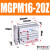 带导杆气缸MGPL16MGPM16-10/20/25/30/40/50/75/100Z三杆三轴气缸 MGPM16-20Z