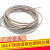 304不锈钢钢丝绳透明包塑细钢丝线11.52345mm超细软晾衣钢绳定制H 包塑直径1mm粗 15米长度送4个铝套