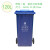 适用户外大码120升塑料带轮上海干湿垃圾分类垃圾桶双桶脚踏工业环卫 120L上海分类带轮蓝色(可回收)