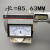 69L17电流表 电压表 指针面板表 配套配电柜稳压器 06005A