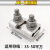 直销加厚绝缘异型铝并沟线夹JB/JBL-16-400mm三节并线夹接线端子 JB-1 加厚