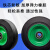 IGIFTFIRE定制8寸10寸12寸实心橡胶轮手推车老虎车轮子重型人力车轱辘推车 16寸实心轮(直径400mm内孔30mm
