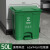四色分类脚踏垃圾桶商用户外环卫脚踩式厨房带盖餐饮大容量箱大号 120L 绿色厨余垃圾