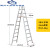 定制适用梯业梯子加厚铝合金人字梯折叠焊接3米工程步梯室内便携叉梯定制 3米3.0mm厚度约13.8公斤