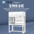 上海一恒 实验室生物安全储存柜洁净无尘菌生物安全柜化学品存储柜 BBC-4S1