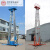 定制升降车铝合金高空作业电动4-4米平台全新移动式升降机液压 单柱100KG/9米