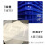 塑料水箱长方形大号加厚周转箱水产养殖箱服装用的箱 120L水箱71*50*38CM 蓝白红随机发