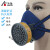 8101单罐防毒面具喷漆洒农药化工防酸性气体甲醛防毒面罩 米白色_防毒半面具配眼罩