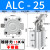 ALC杠杆气缸25/32/40/50/63气动夹紧摇臂压紧空压夹具气缸机械JGL ALC25无磁