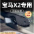 纽曼宝马X2专车专用隐藏式免走线原厂清2023新款行车记录仪 K3 双镜头+套餐七